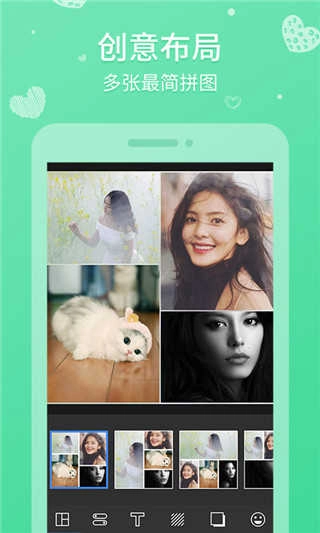 天天拼图安卓直装版