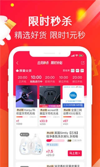 萌推官方最新版图3