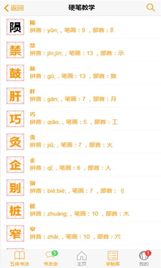 少年兴通用版