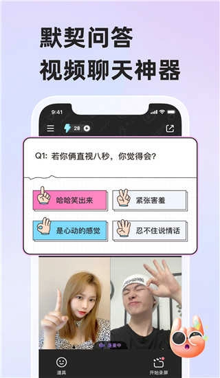 微爱无广告版图3