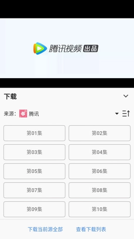 AEG番动漫通用版图3