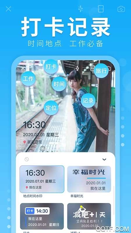水印拍照软件无广告版图3