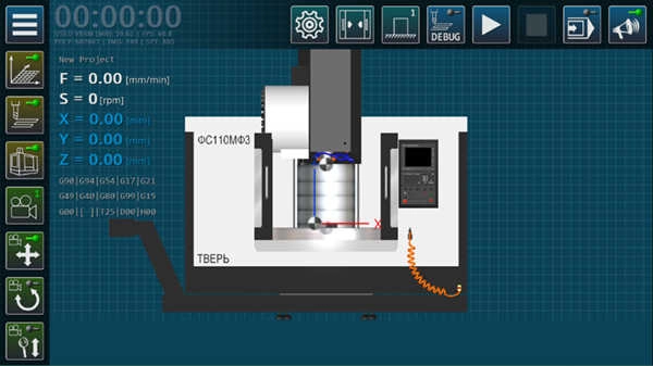 cnc数控铣床仿真模拟器(CNC VMC Simulator)直装版图3