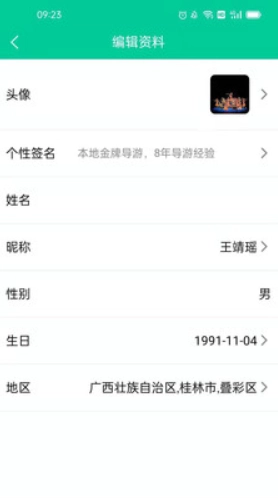 短腿熊旅行官方最新版图3