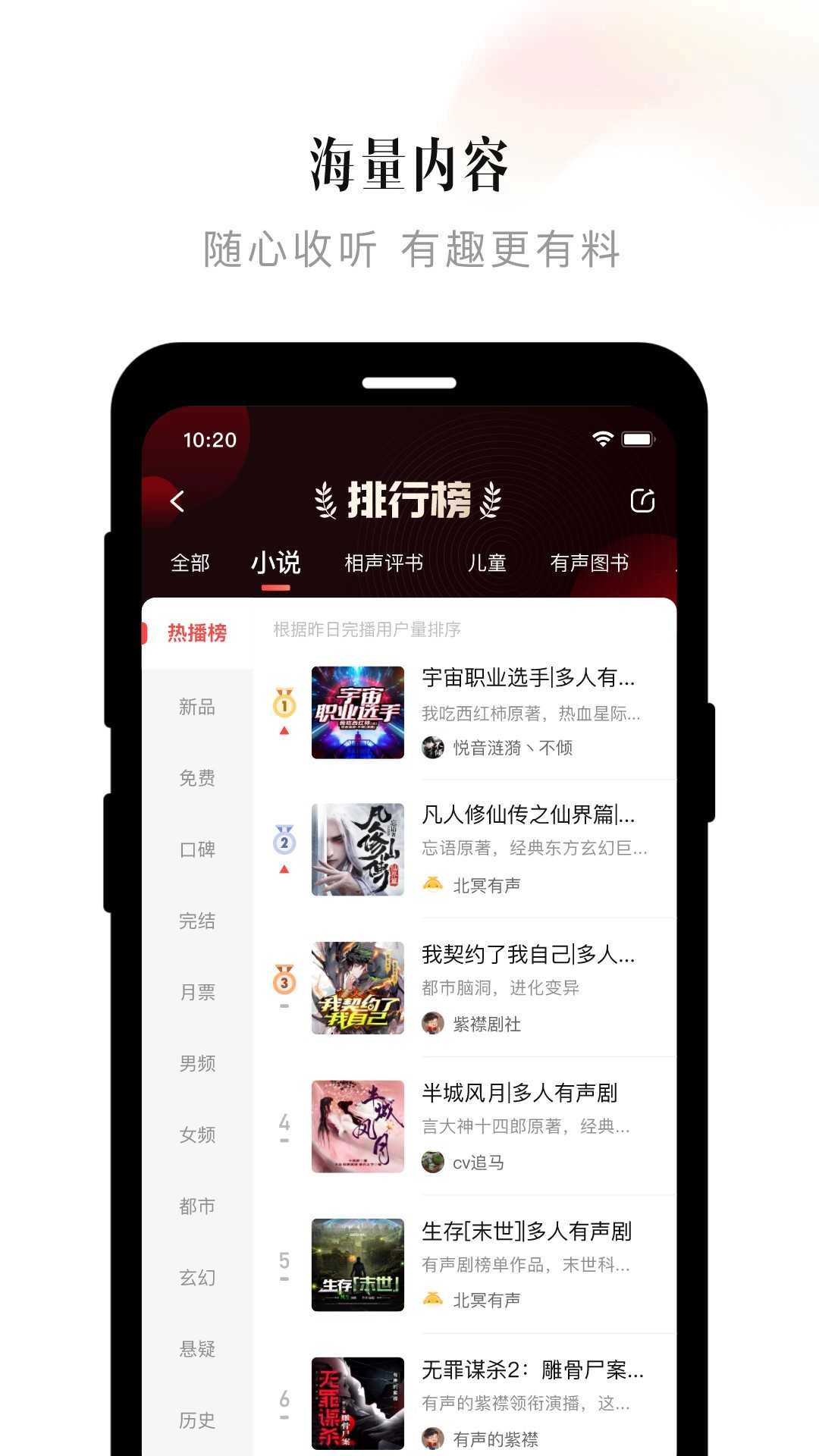 喜马拉雅原版图2