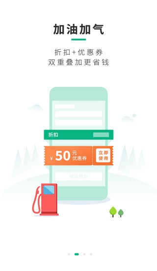司集免费版图2