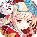 百鬼夜行直装版