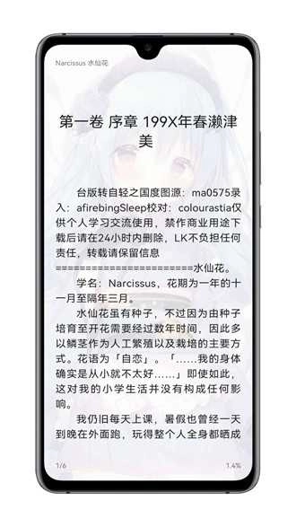 MyACG漫画原版图7