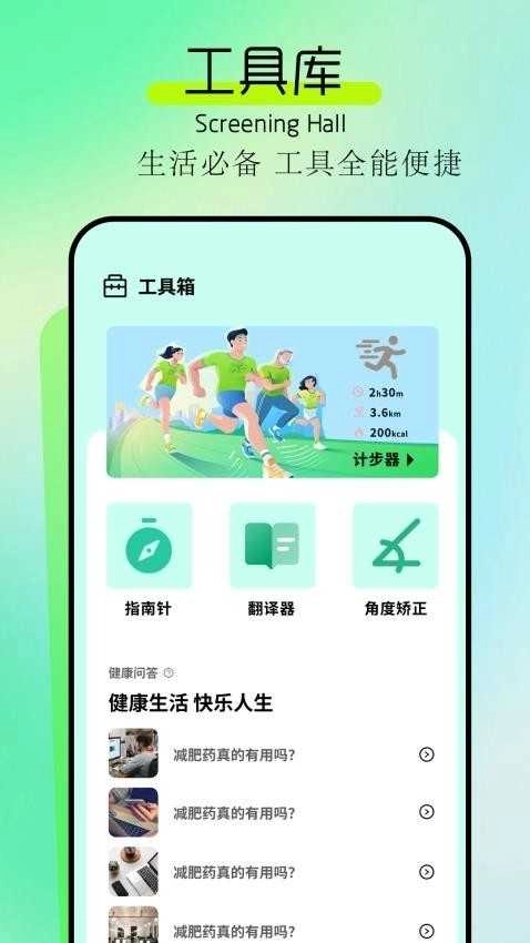 拾光视频官方版图2