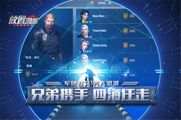 放置海域原版图2