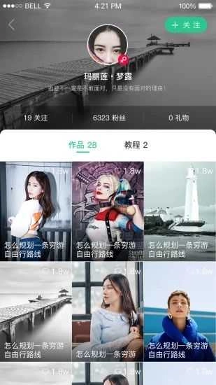 喵上短视频手机最新版图3
