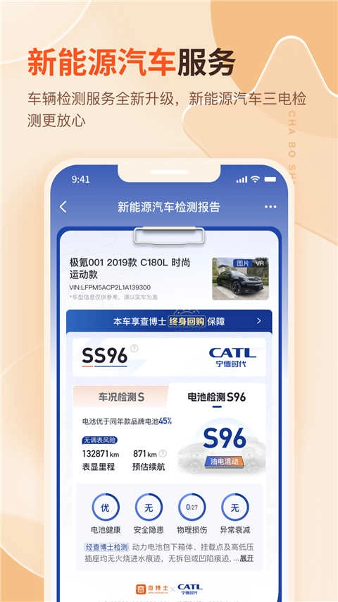 查博士最新免费版图4