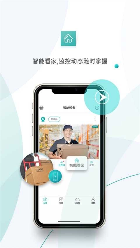 超级看看无广告版