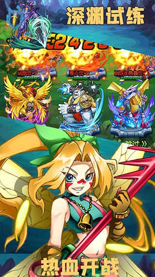 精灵宝贝安卓直装版图3