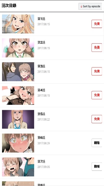 toptoon最新版图2