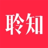 聆知通用版