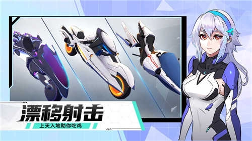 荒野追击游戏官方最新版图2