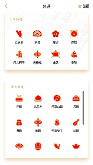 东方大剧院最新版