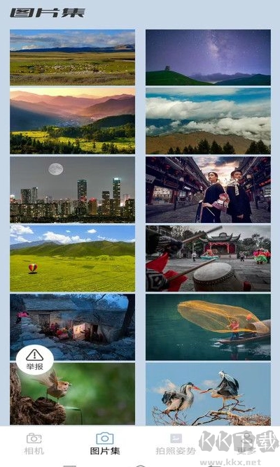 北澜相机绿色版图3