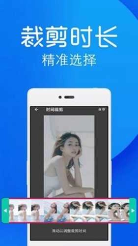 一键视频去水印免费原版图4