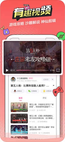 无尽漫画手机正版图3
