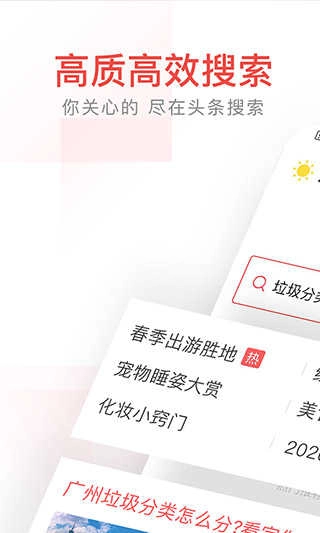 有柿手机最新版图5