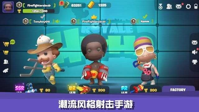 嘿哈大逃杀国际服（HeyHaRoyale）游戏绿色版图3