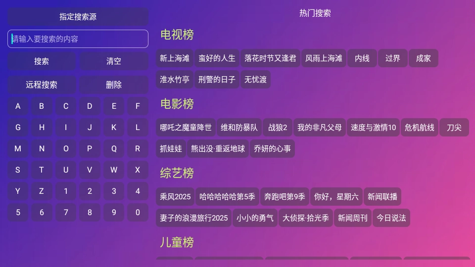 多多影仓直装版图2