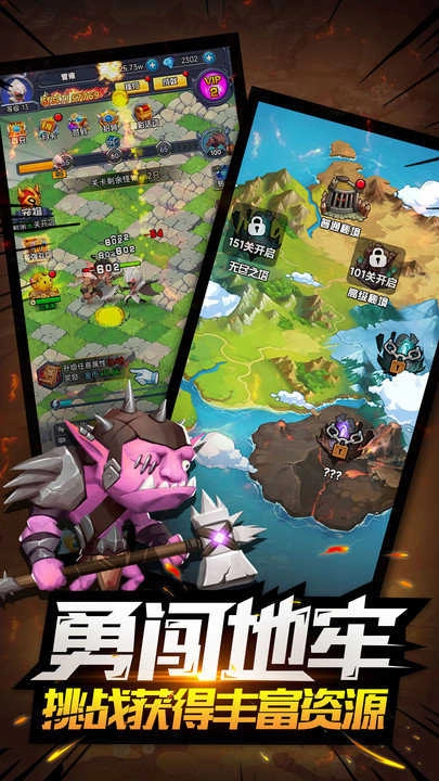 逃亡者游戏官方版图3