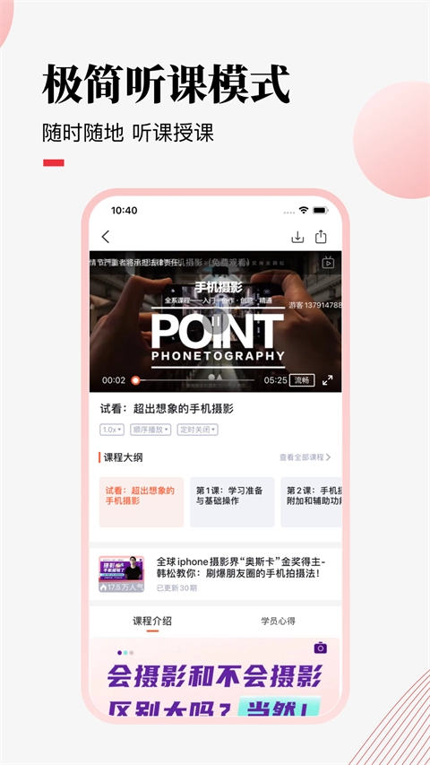 荔课正版图3