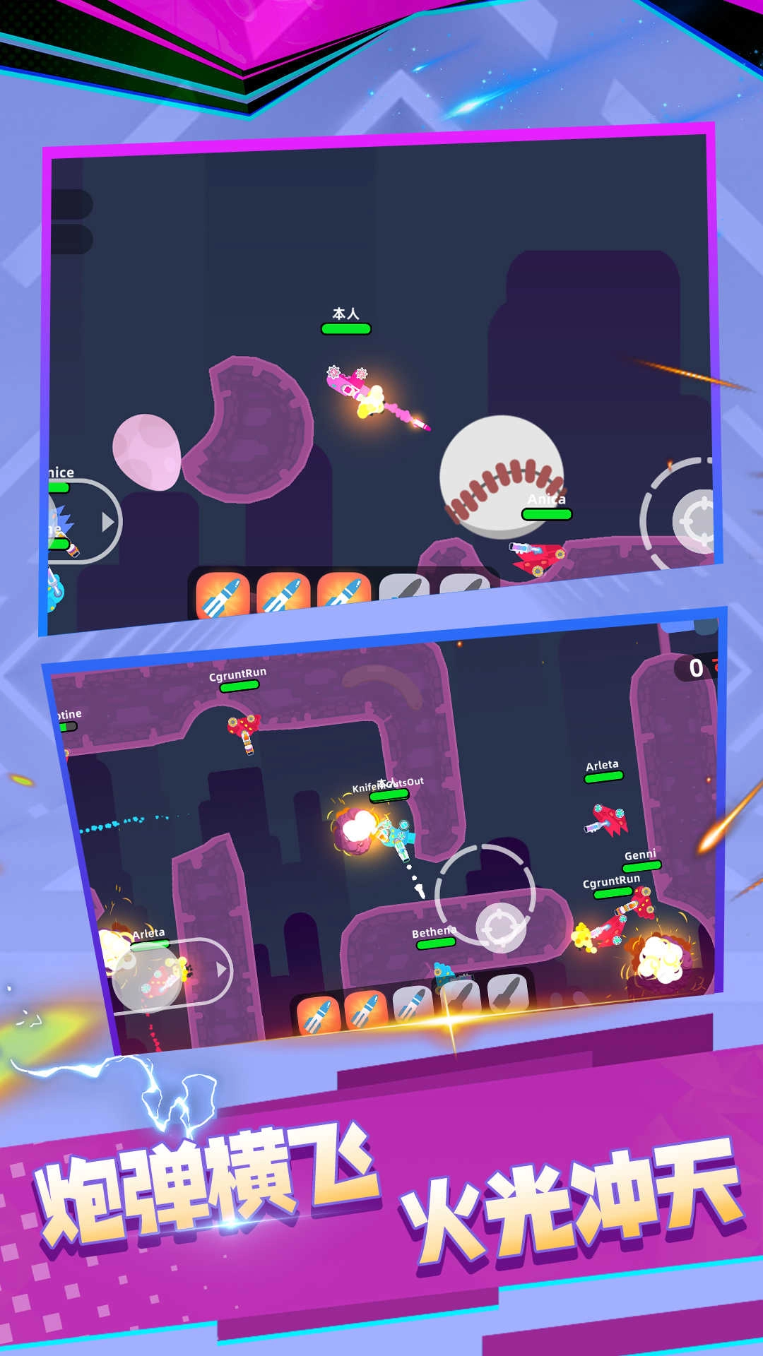 荒野坦克原版图2