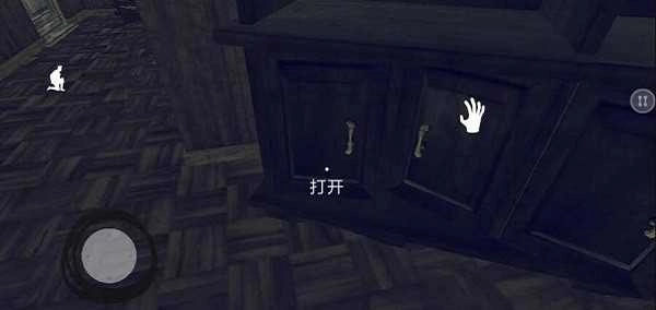 隔壁王爷爷手机免费版图3