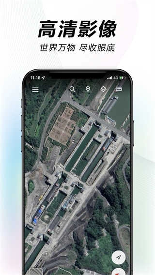 水经微图免费原版图5