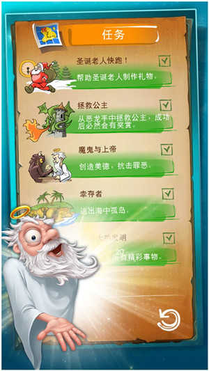 涂鸦上帝图2