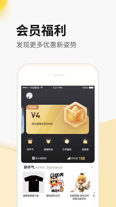 掌上道具城最新版图5