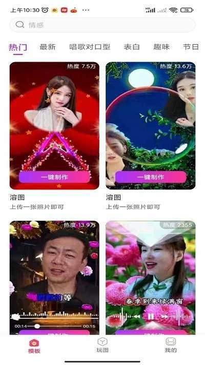 嗨映最新免费版图1