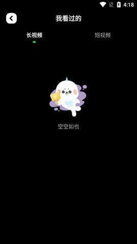 极乐视频原版图3