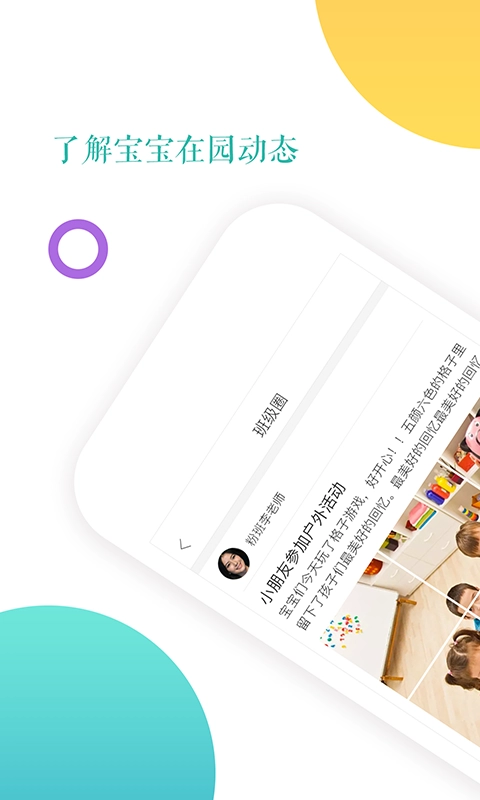 小小时光正版图4