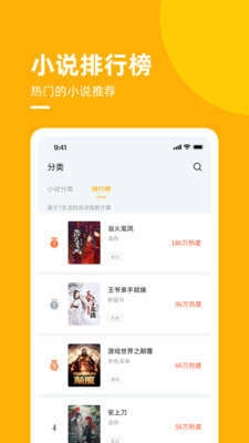麦子小说正版