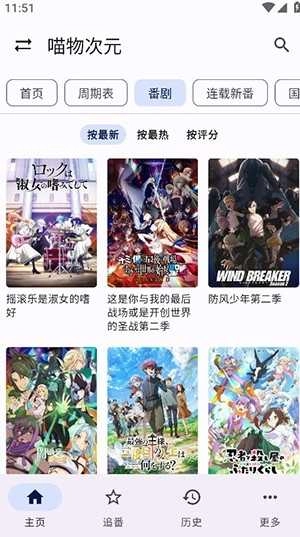 繁花影视手机正版图2