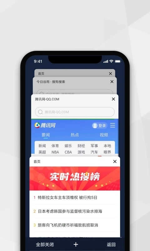 小树搜索最新免费版图2