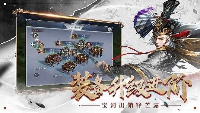 三国全面战争游戏完整版图3