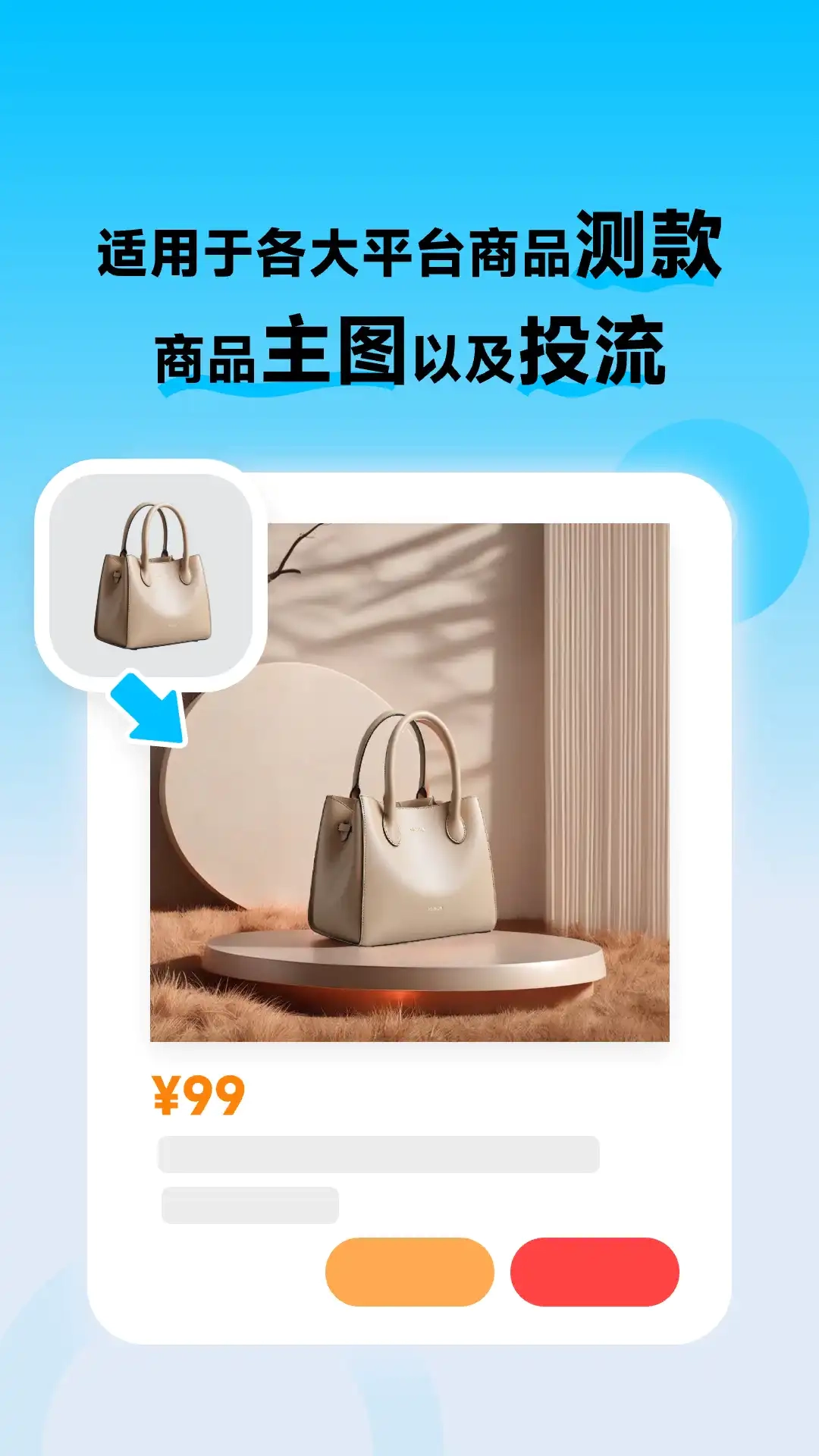 图生生原版图3