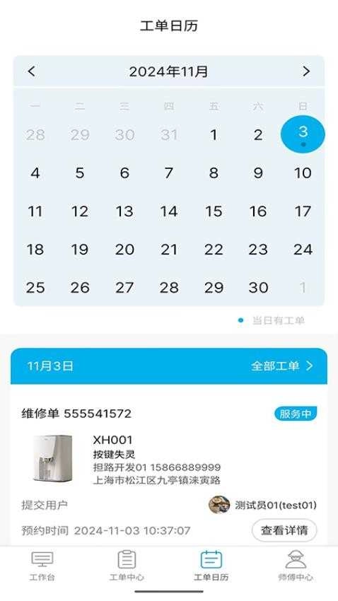 杯杯乐免费版图3