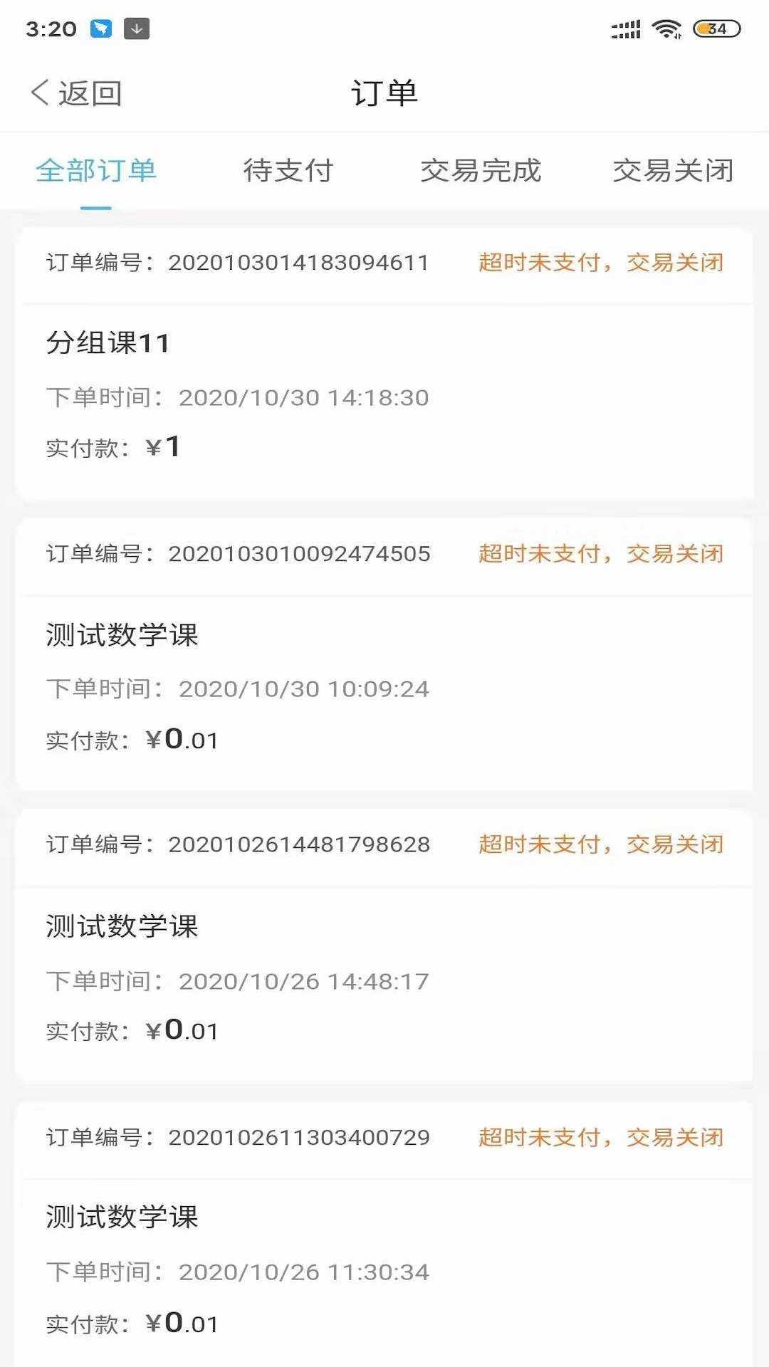 兽医小灶电脑版图3