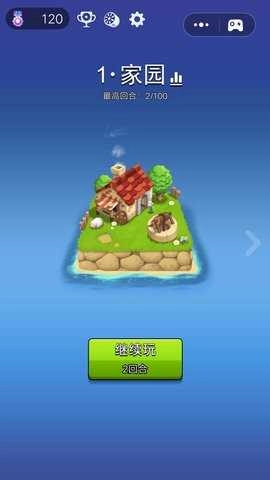 这才是塔防原版图2