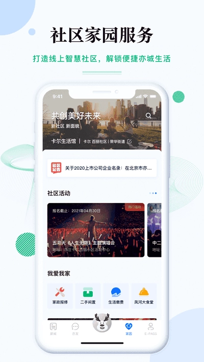 尚亦城正版图4