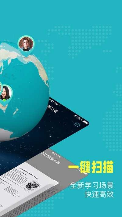 Pop On练口语官方最新版图2