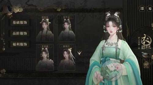 春明梦余录手机免费版图3