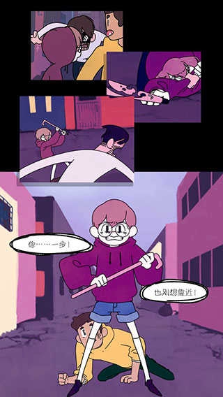 幽灵事务所1通用版图4